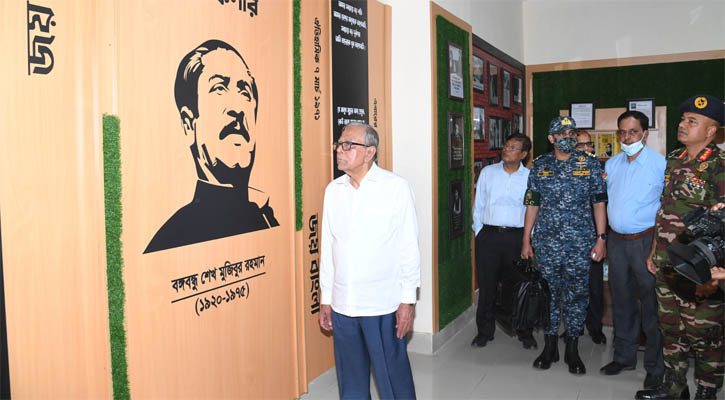 রাজনীতির ঊর্ধ্বে থেকে পেশাগত দায়িত্ব পালনে রাষ্ট্রপতির আহ্বান